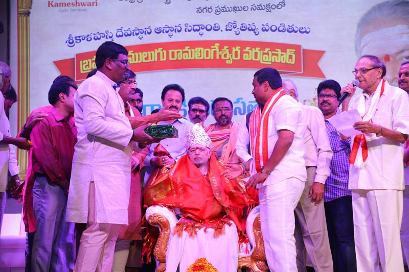 Sri Mulugu Ramalingeshwara Varaprasad Siddhanti was honoured with Jyotishyasastra Vignana Visharadha at Tummalapalli Kalakshetram, Vijayawada (250)